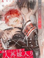 十九漫画长篇连载一封面